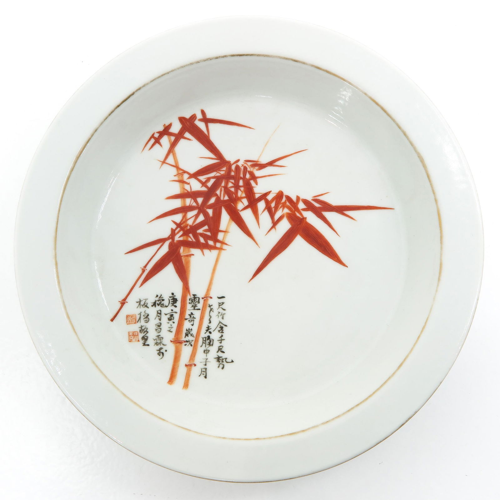 A Chinese Serving Dish (1 of 6)