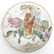 A Diverse Collection of Chinese Porcelain items - 7