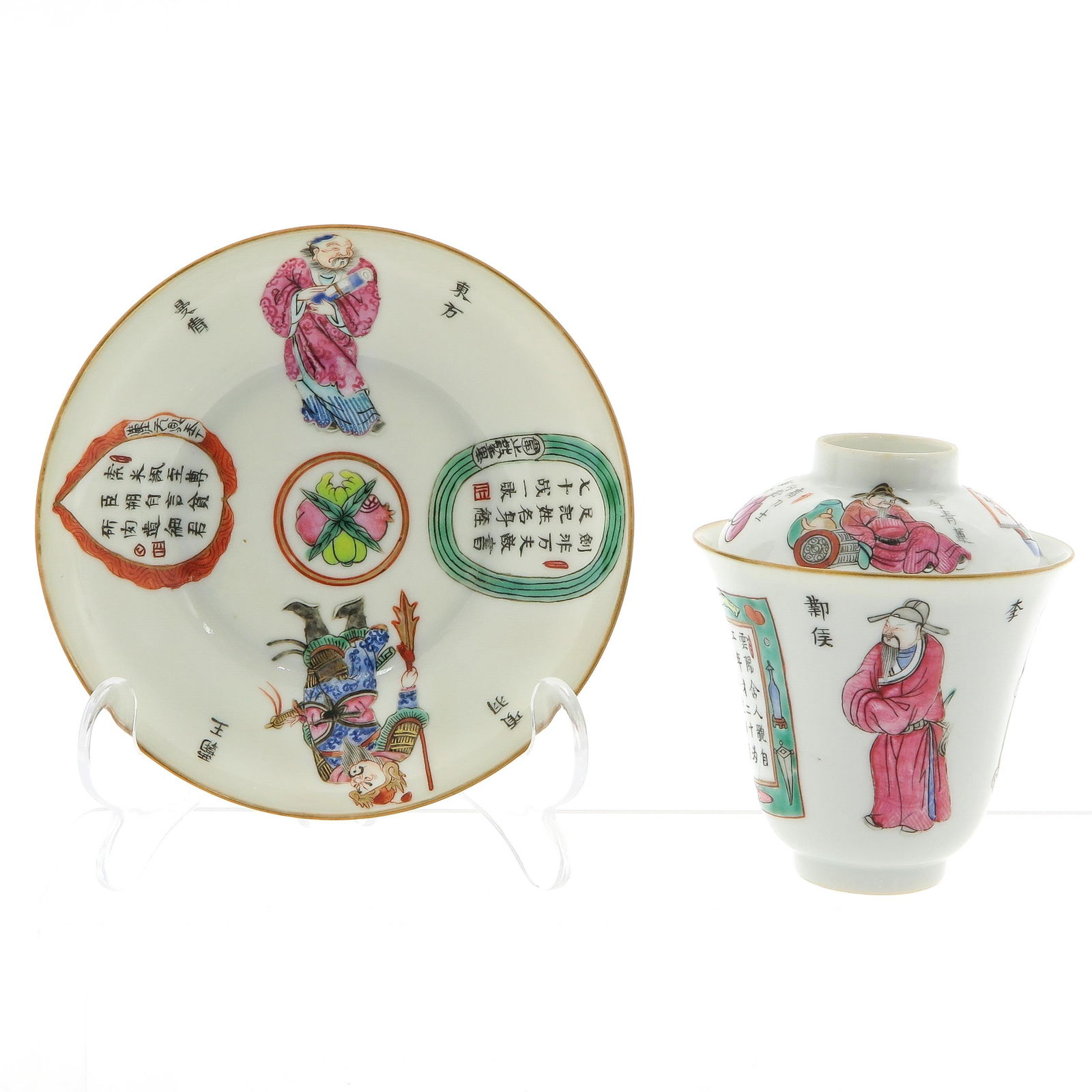 A Wu Shuang Pu Decor Cup and Saucer (1 of 10)