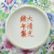 Two Small Chinese Bowls - 7