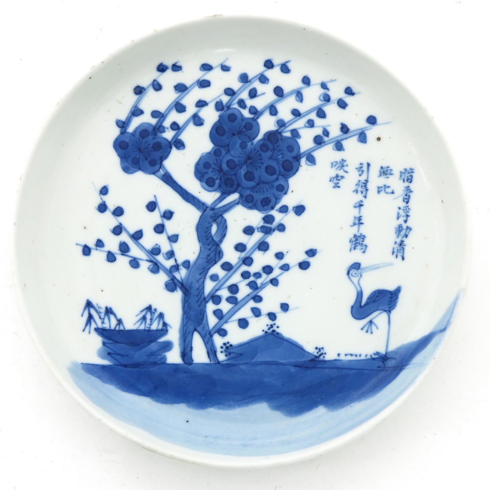 A Small Blue and White Dish (1 of 4)