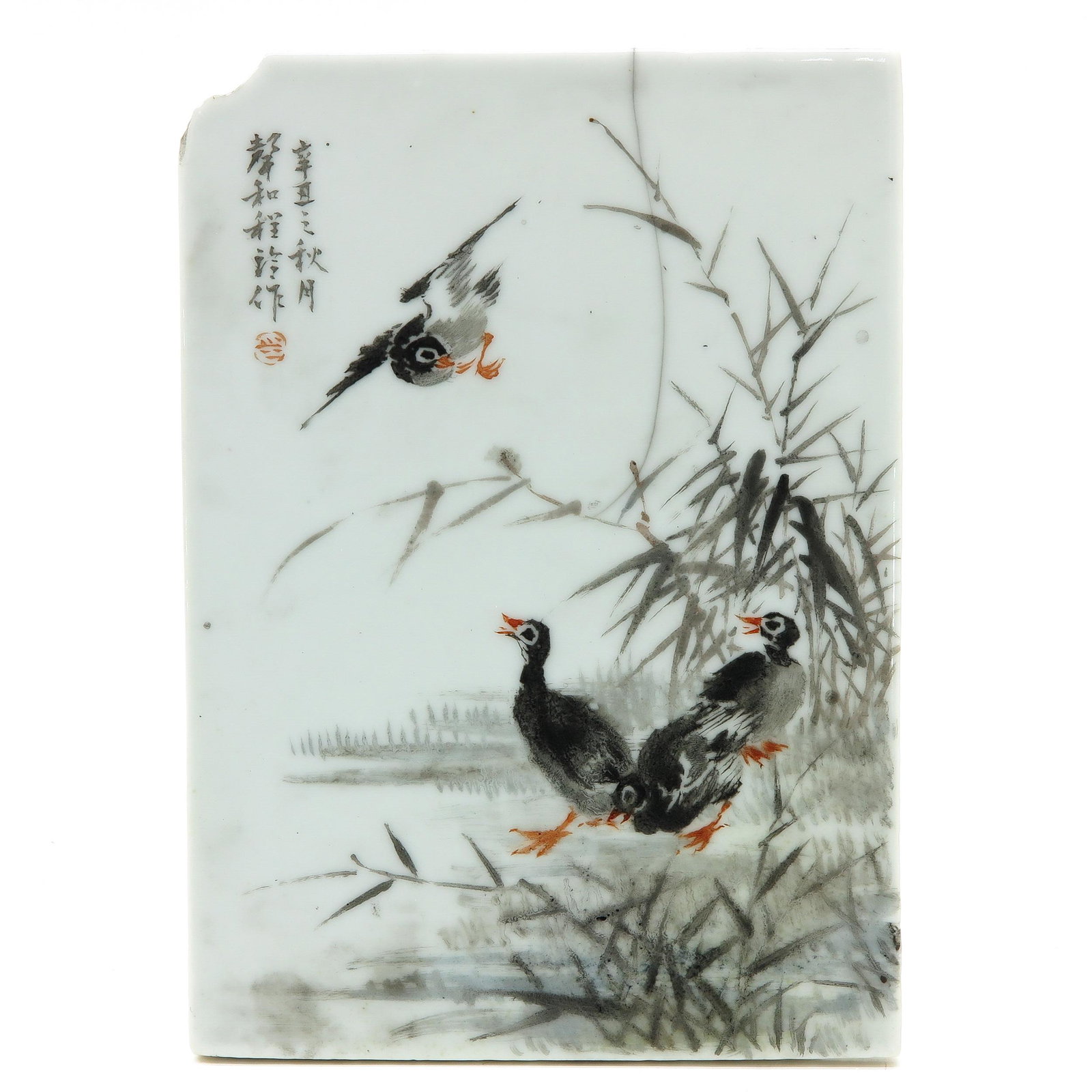 A Chinese Tile: Depicting scene with ducks, 17 x 24 cm., chip.