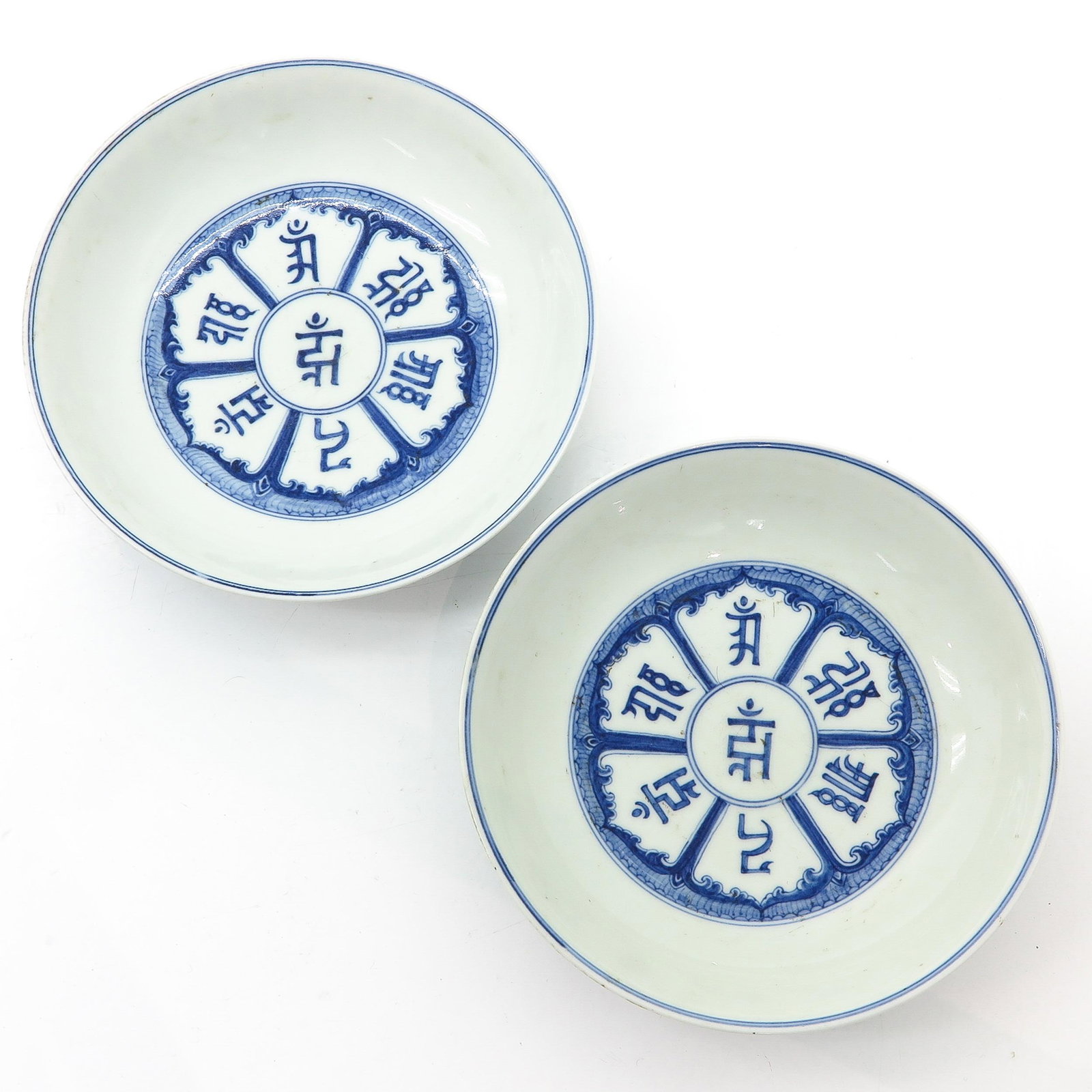 Pair of Blue and White Plates: 19 cm. in diameter, Chenghua Mark.
