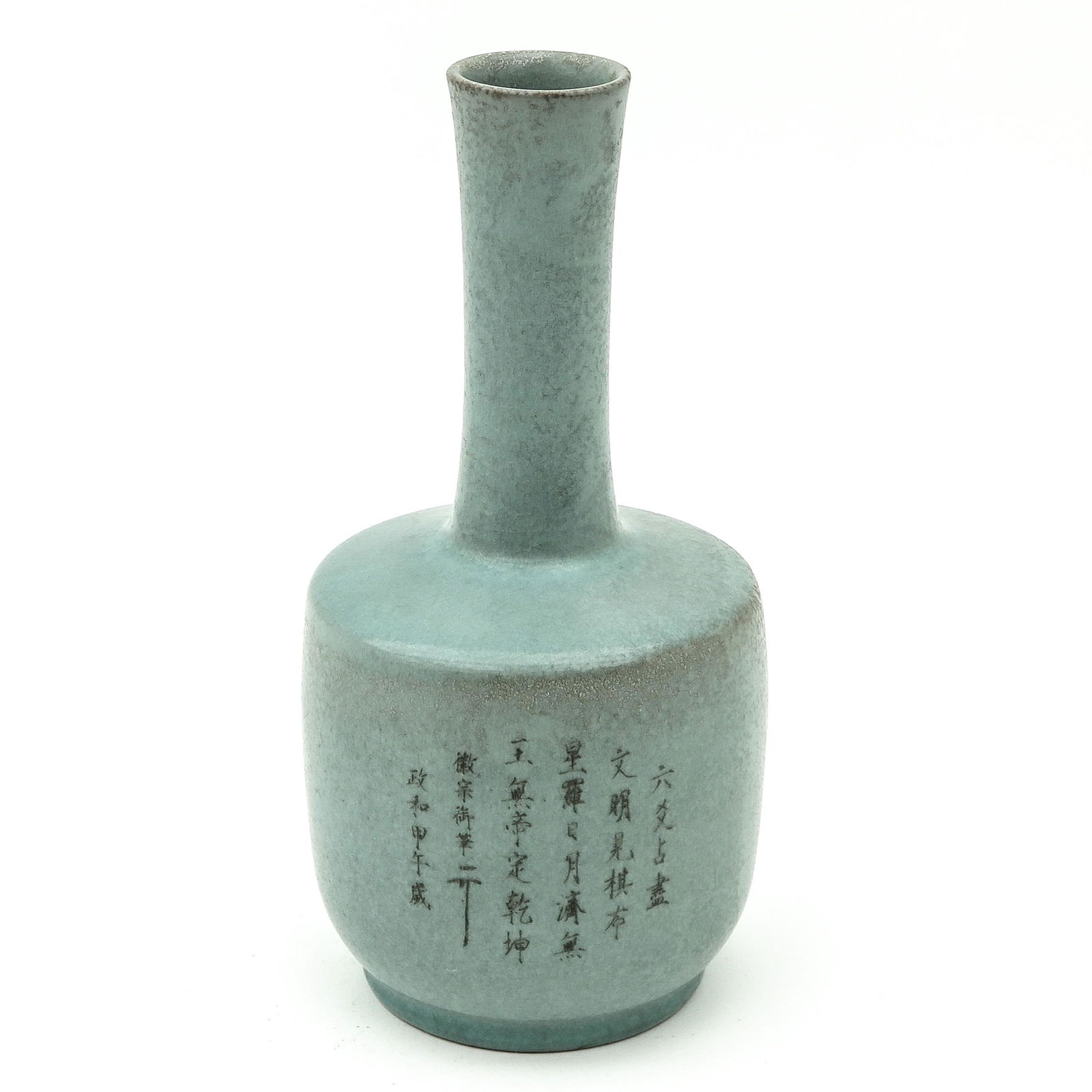 A Celadon Bottle Vase (1 of 9)