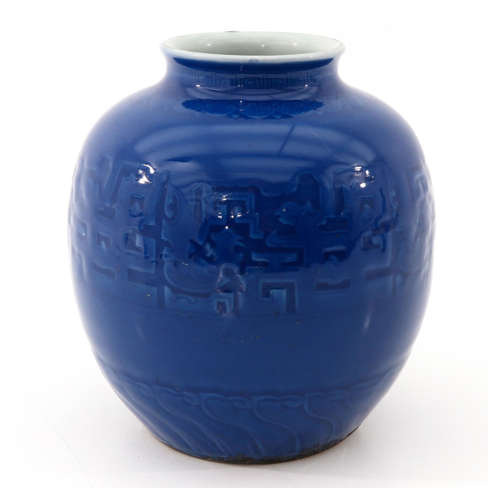 A Powder Blue Jar (1 of 9)
