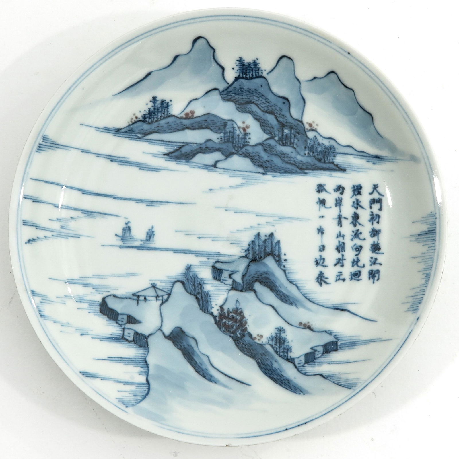 A Small Blue and White Dish (1 of 6)