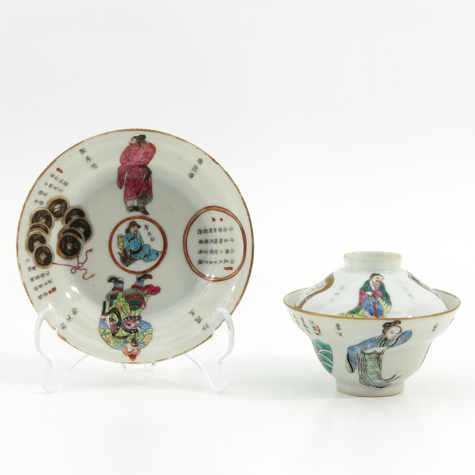 A Wu Shuang Pu Covered Cup and Saucer (1 of 9)