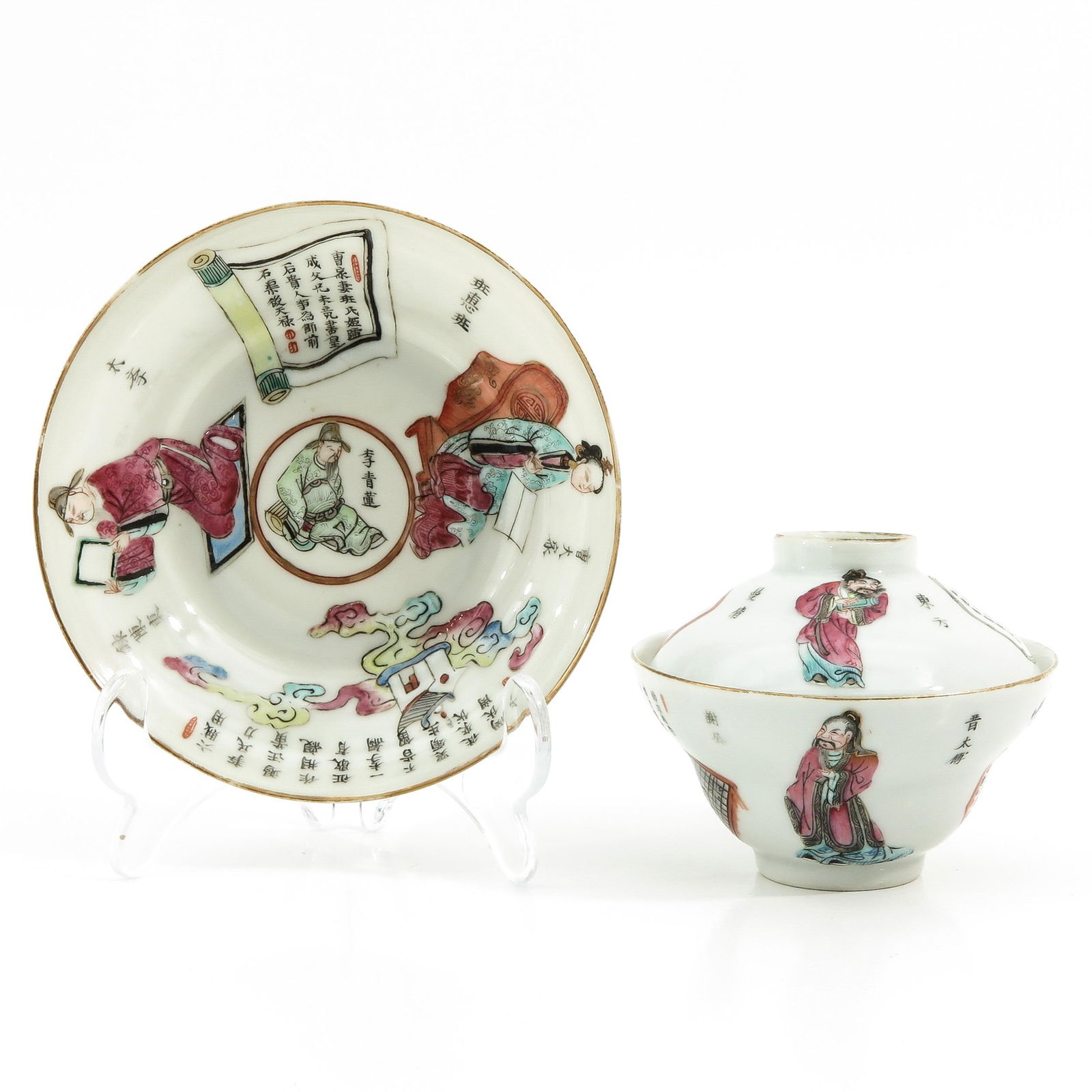 A Covered Cup and Saucer (1 of 10)