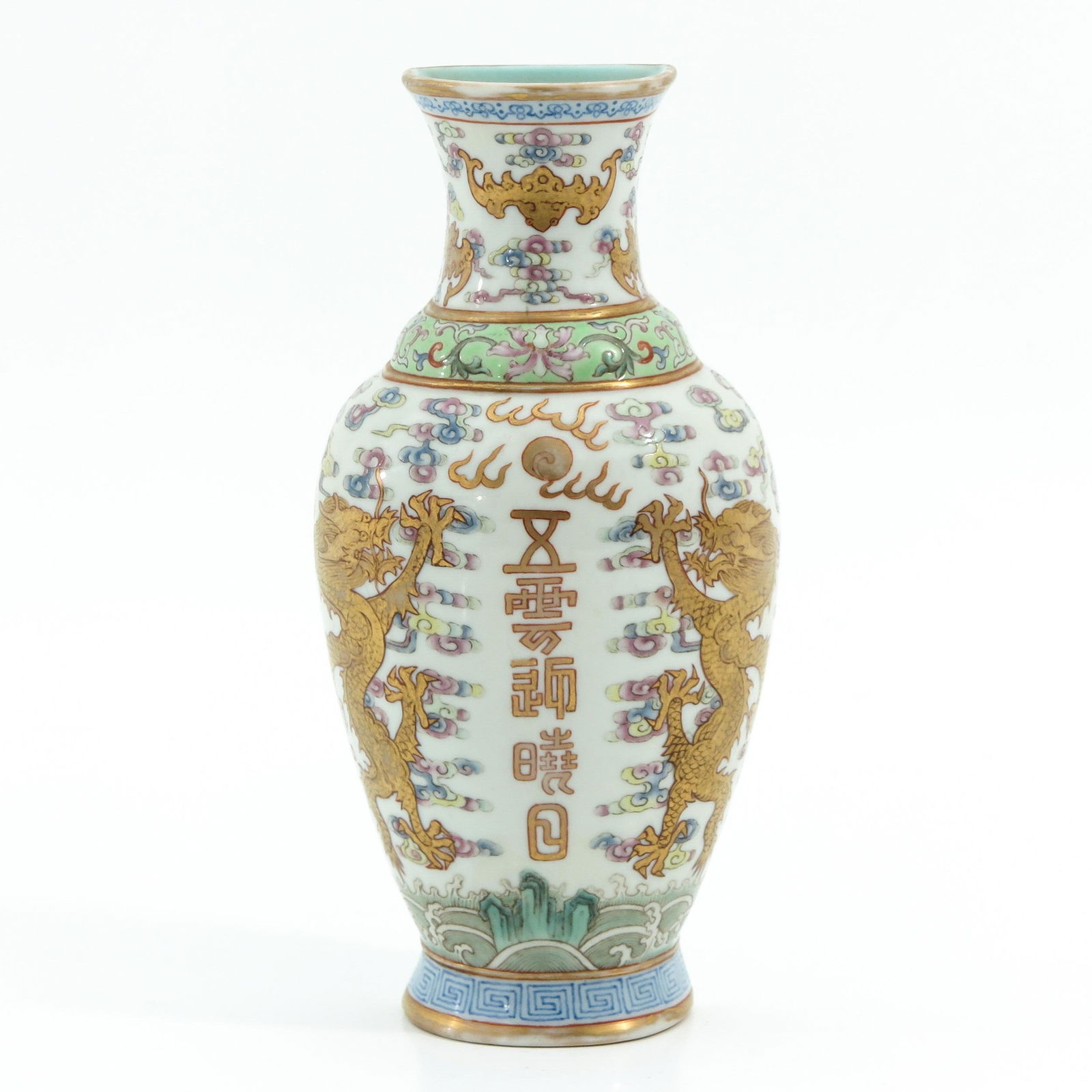 A Famille Rose Wall Vase (1 of 10)