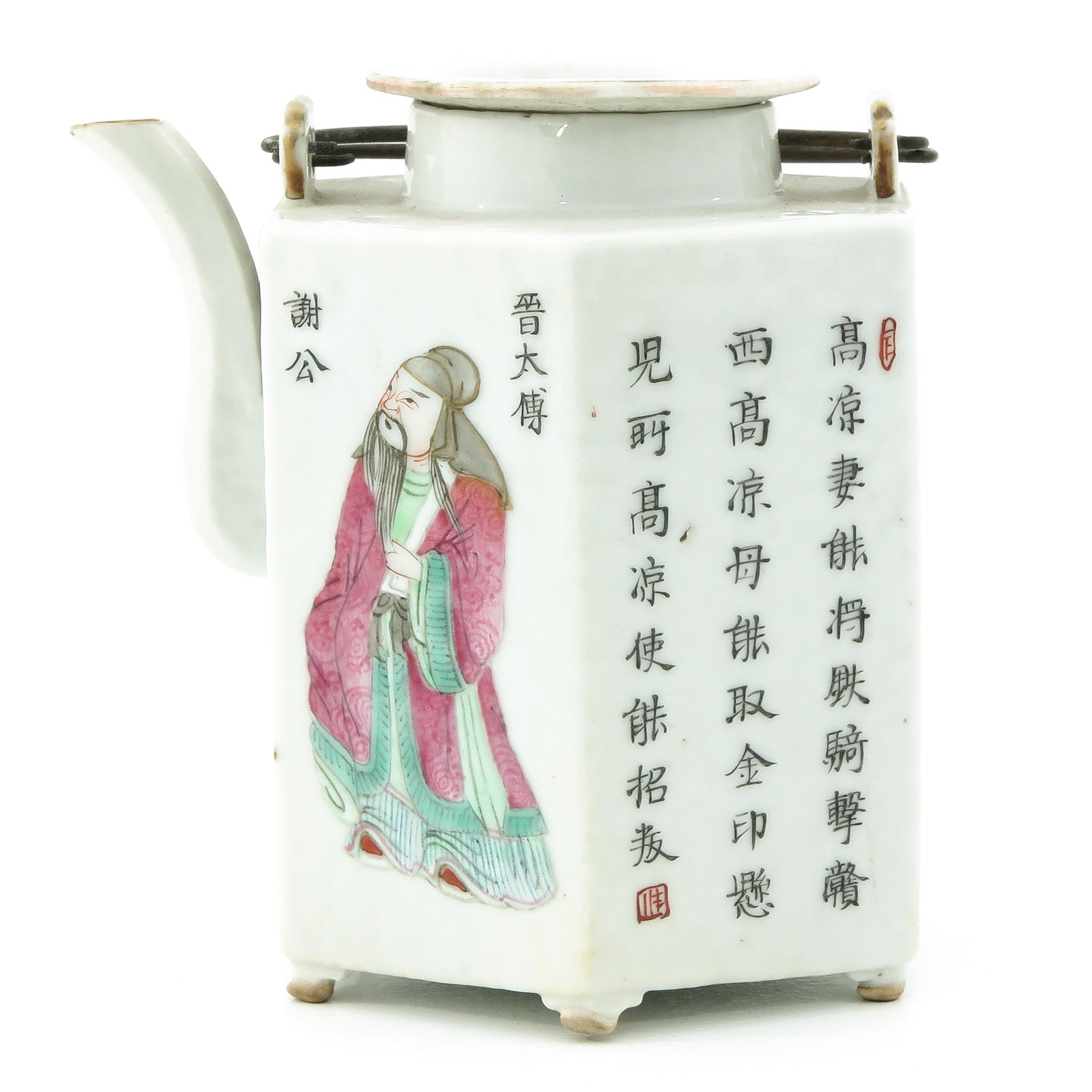 A Wu Shuang Pu Teapot: Famille Rose decor, 12 cm. tall.