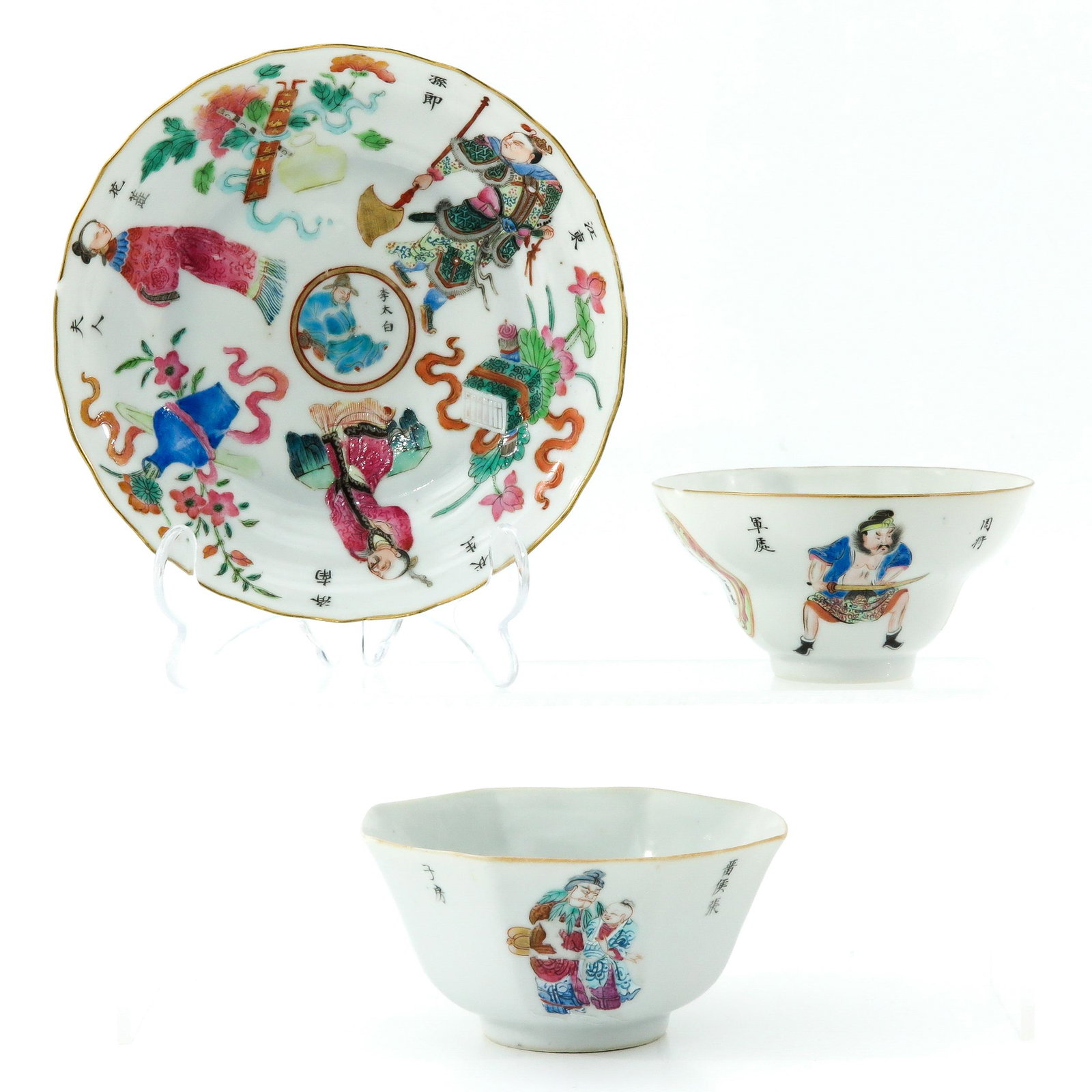 A Collection of Wu Shuang Pu: Including 2 cups and 1 saucer 17 cm. in diameter, chip.