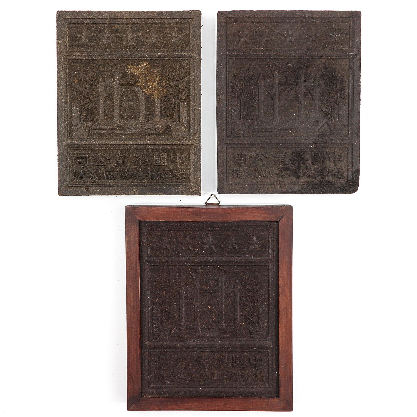 A Collection of 3 Tea Tiles: Largest tile is 18 x 24 cm.
