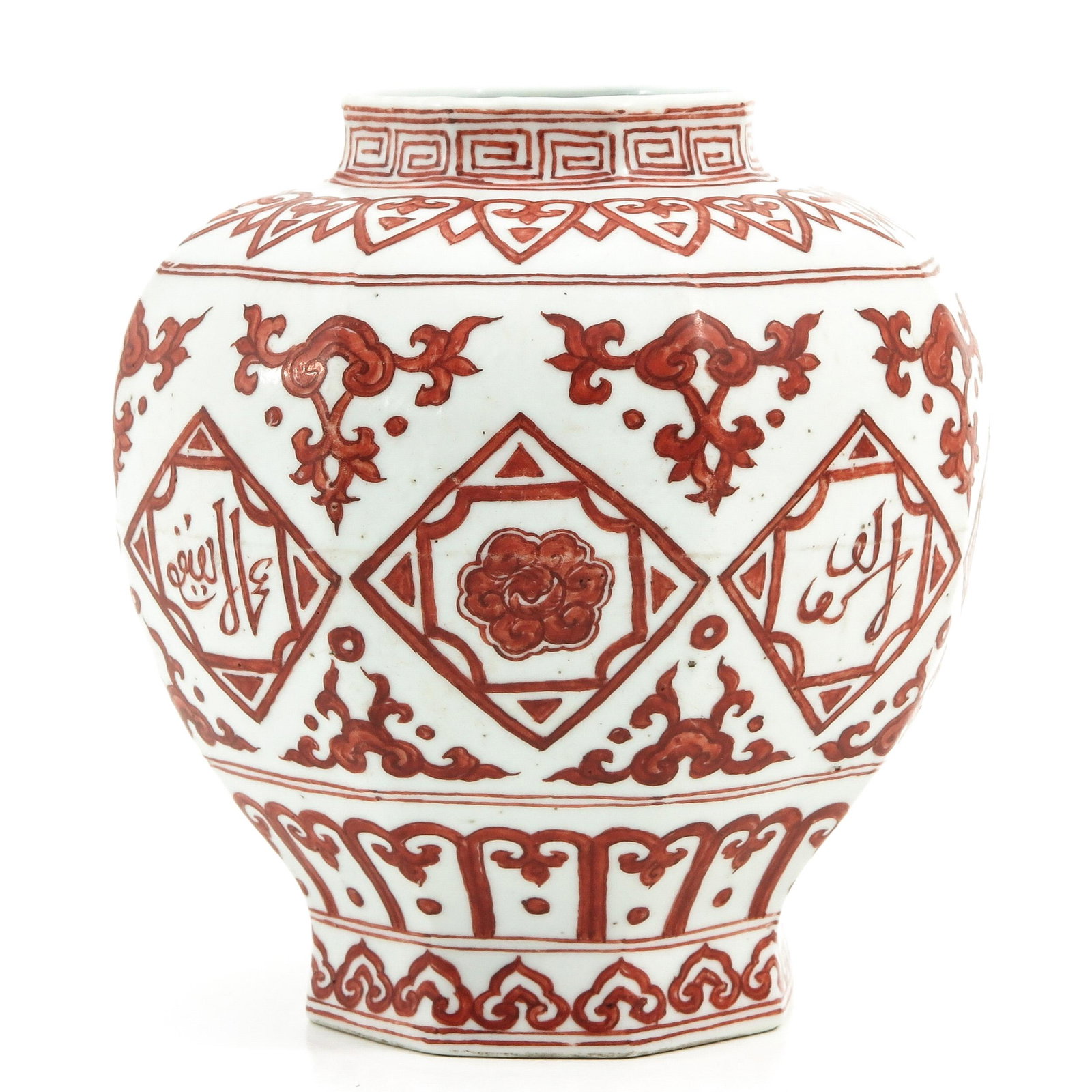 A Iron Red Decor Vase: Decorated with flowers and sacred text, marked Zhengde, 18 cm. tall.