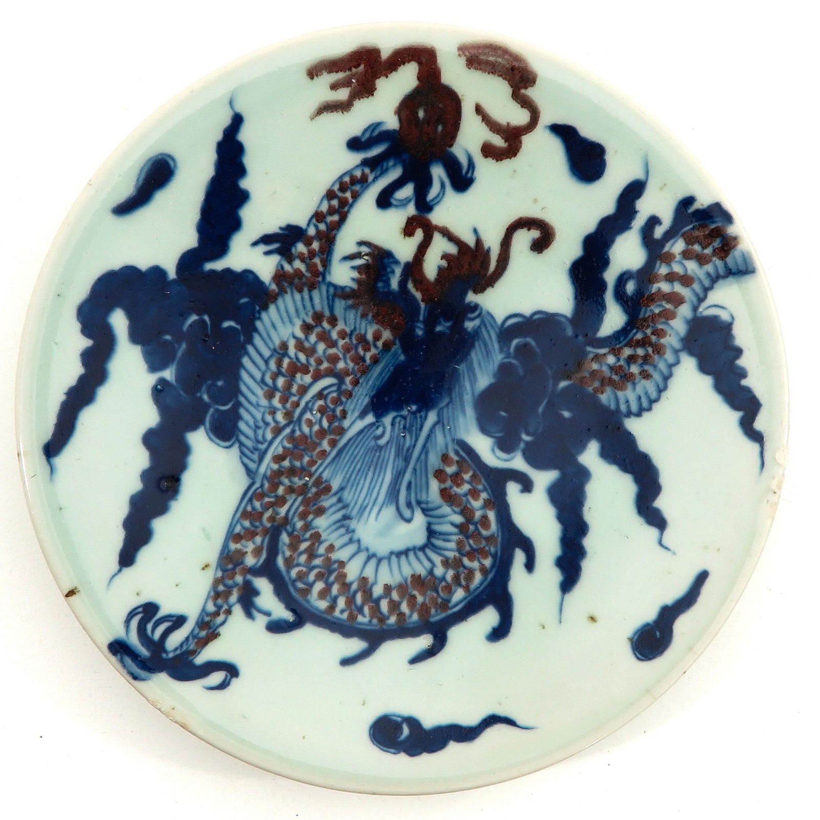 A Dragon Decor Dish (1 of 5)