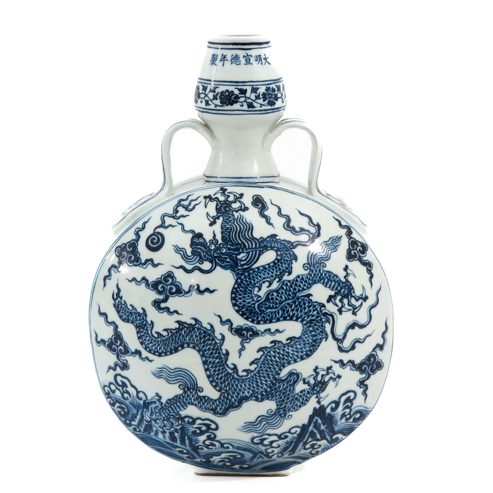 A Blue and White Moon Bottle Vase (1 of 9)