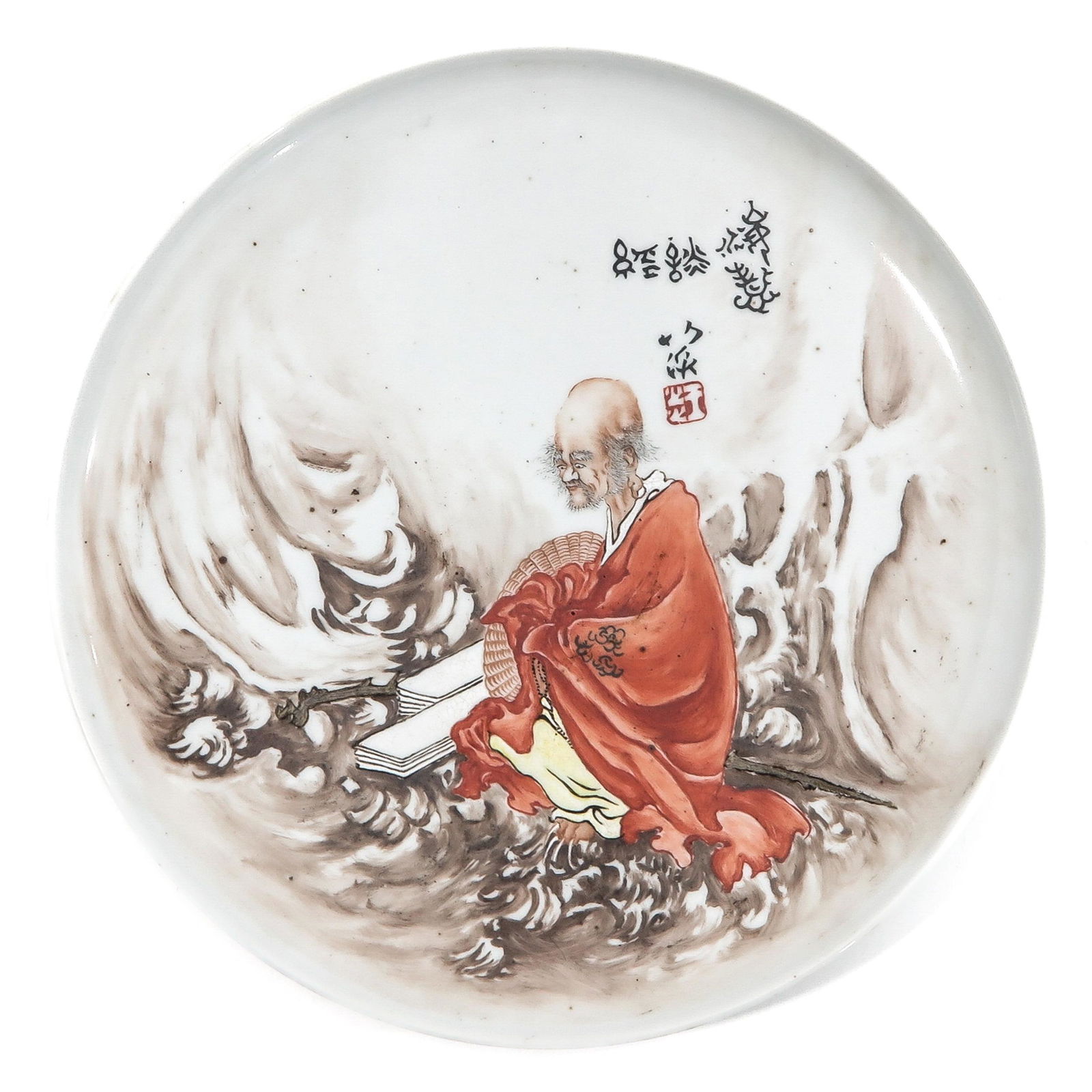 A Polychrome Decor Plate (1 of 6)