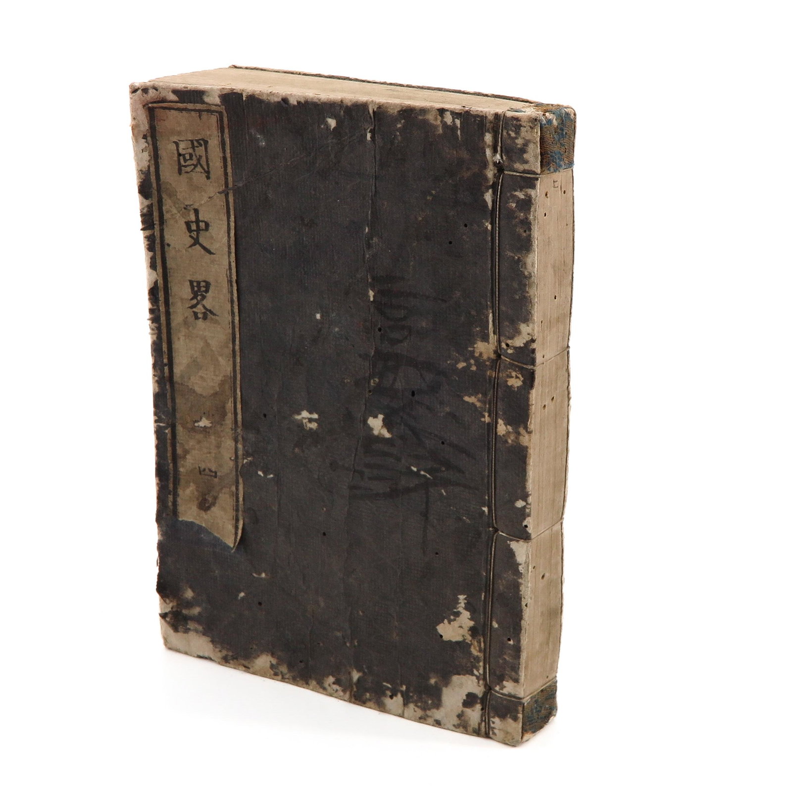 A Chinese Book: Measuring 13 x 19 x 2 cm.