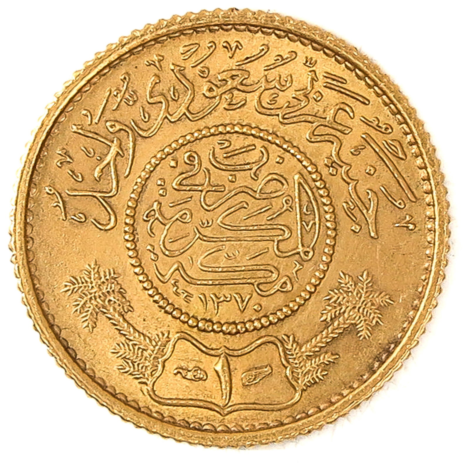 A Gold Coin: Saudi Arabia, 91.7% Gold, 8 grams.
