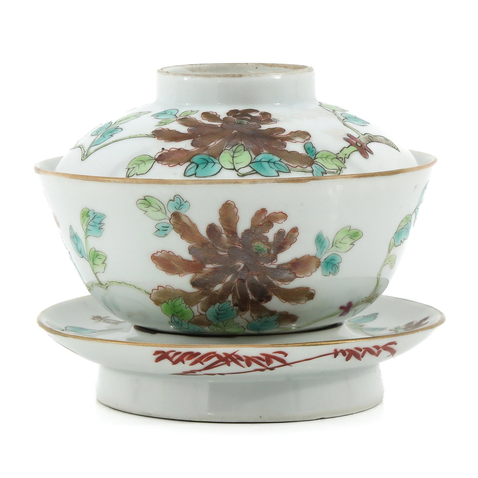 A Covered Cup and Saucer: Floral decor in Famille Rose and gilt enamels, cup measures 12 cm. in diameter.
