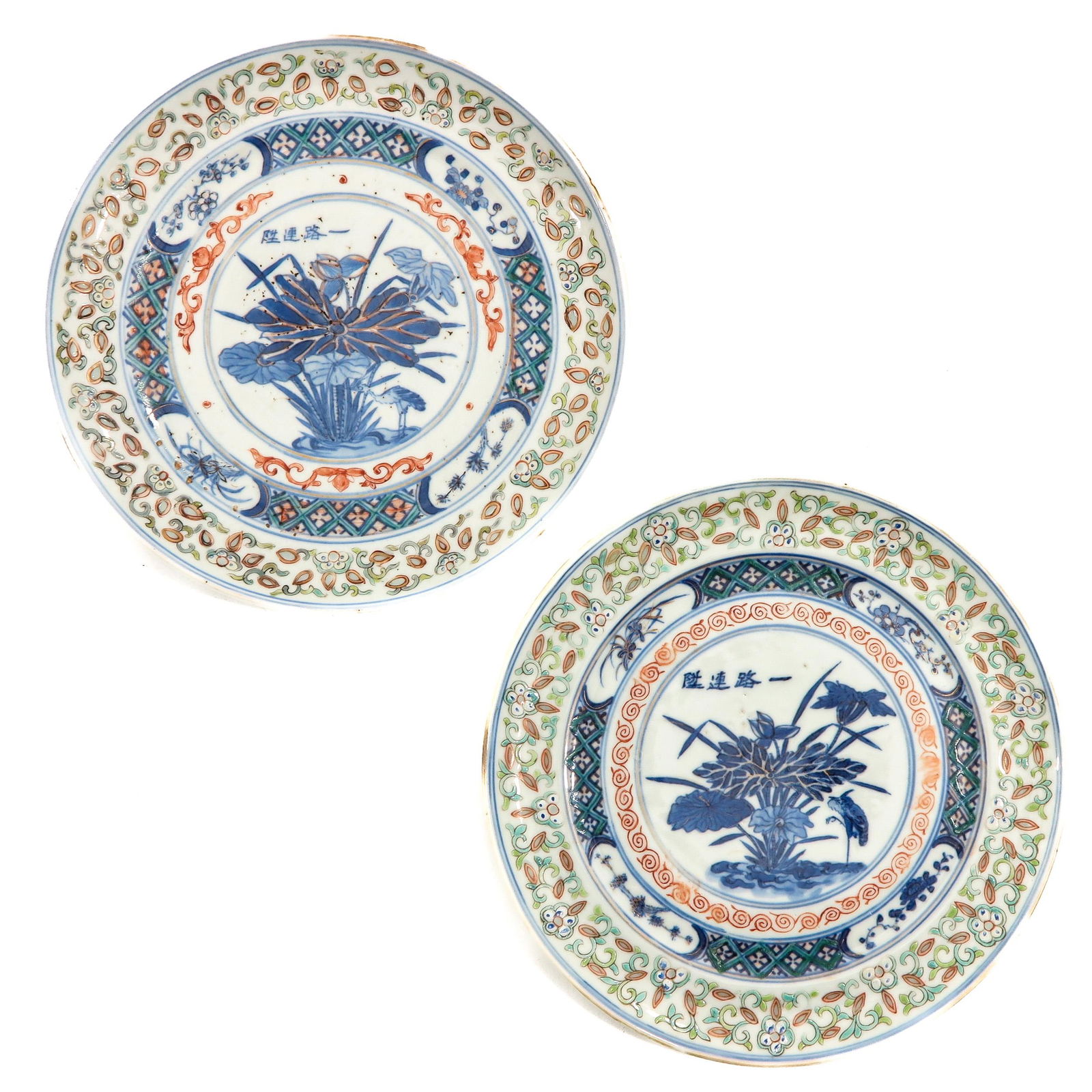 A Pair of Doucai Decor Plates (1 of 8)