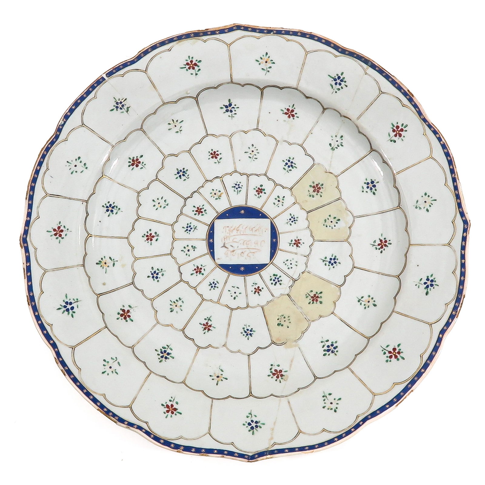 A Polychrome Charger (1 of 7)