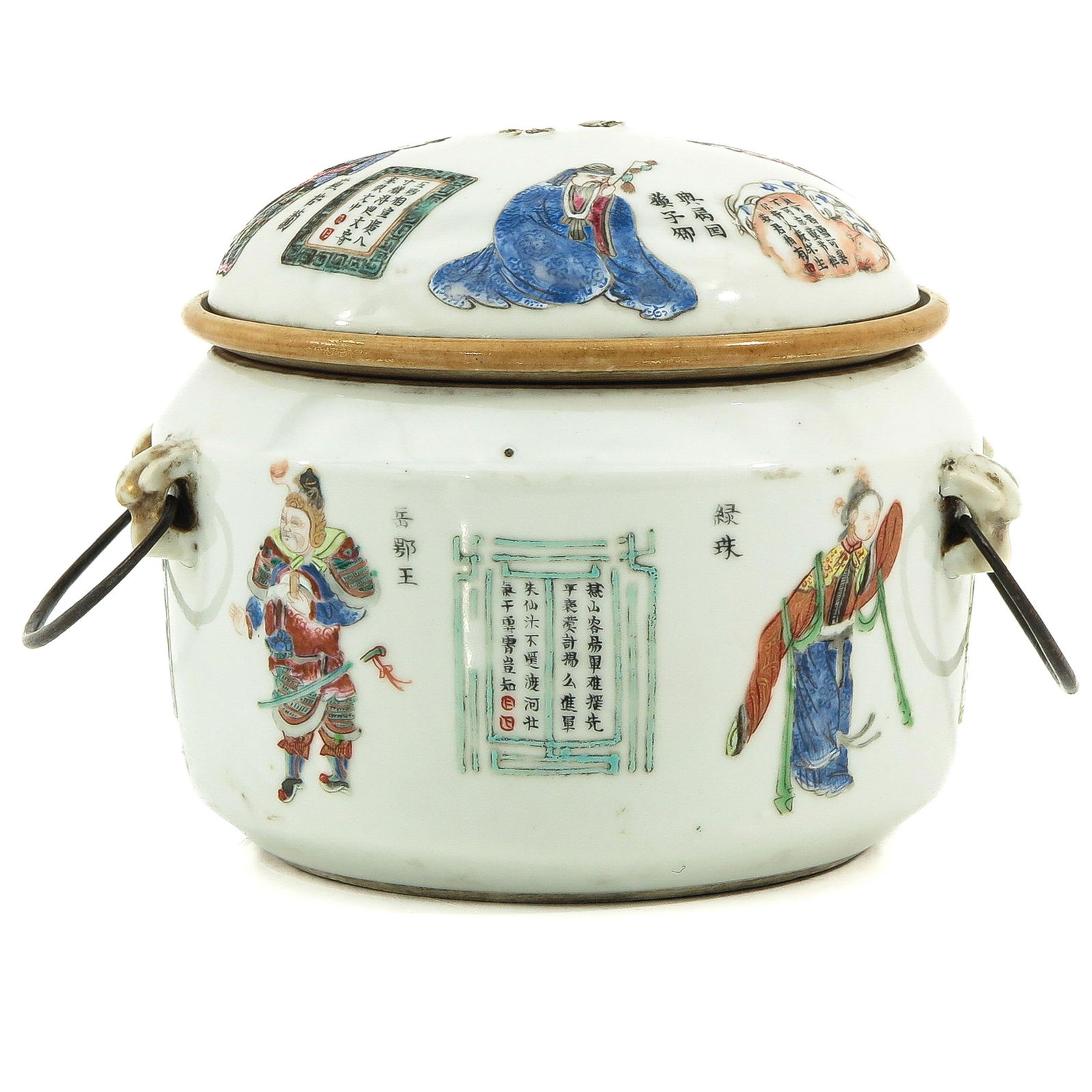 A Wu Shuang Pu Famille Rose Warmer (1 of 10)