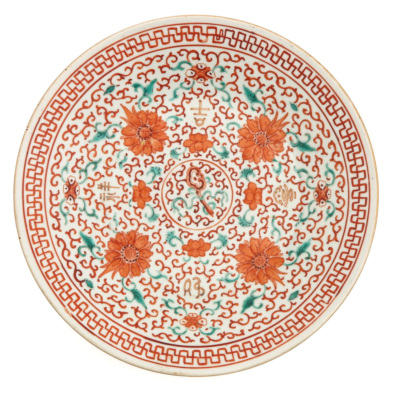 A Floral Decor Plate (1 of 5)