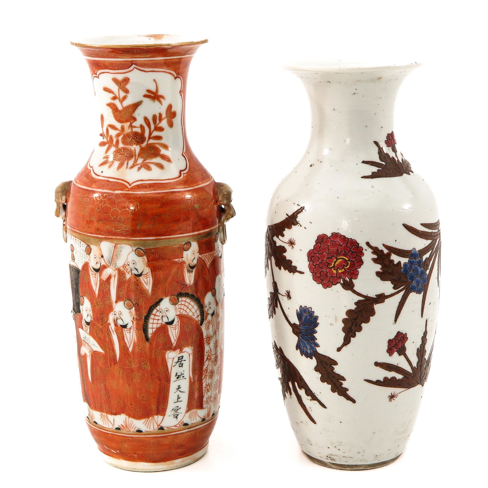 A Lot of 2 Vases (1 of 9)