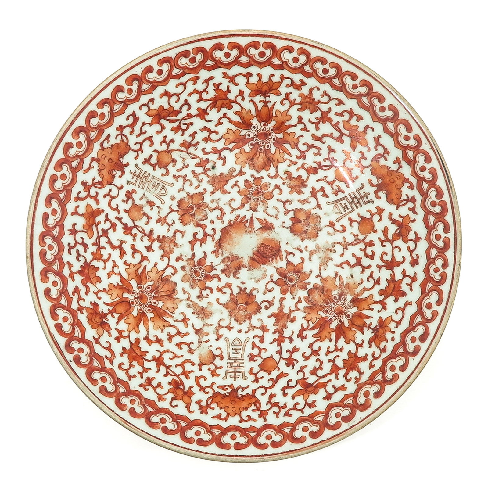 A Bat and Floral Scroll Charger: Orange enamels, 29 cm. in diameter.
