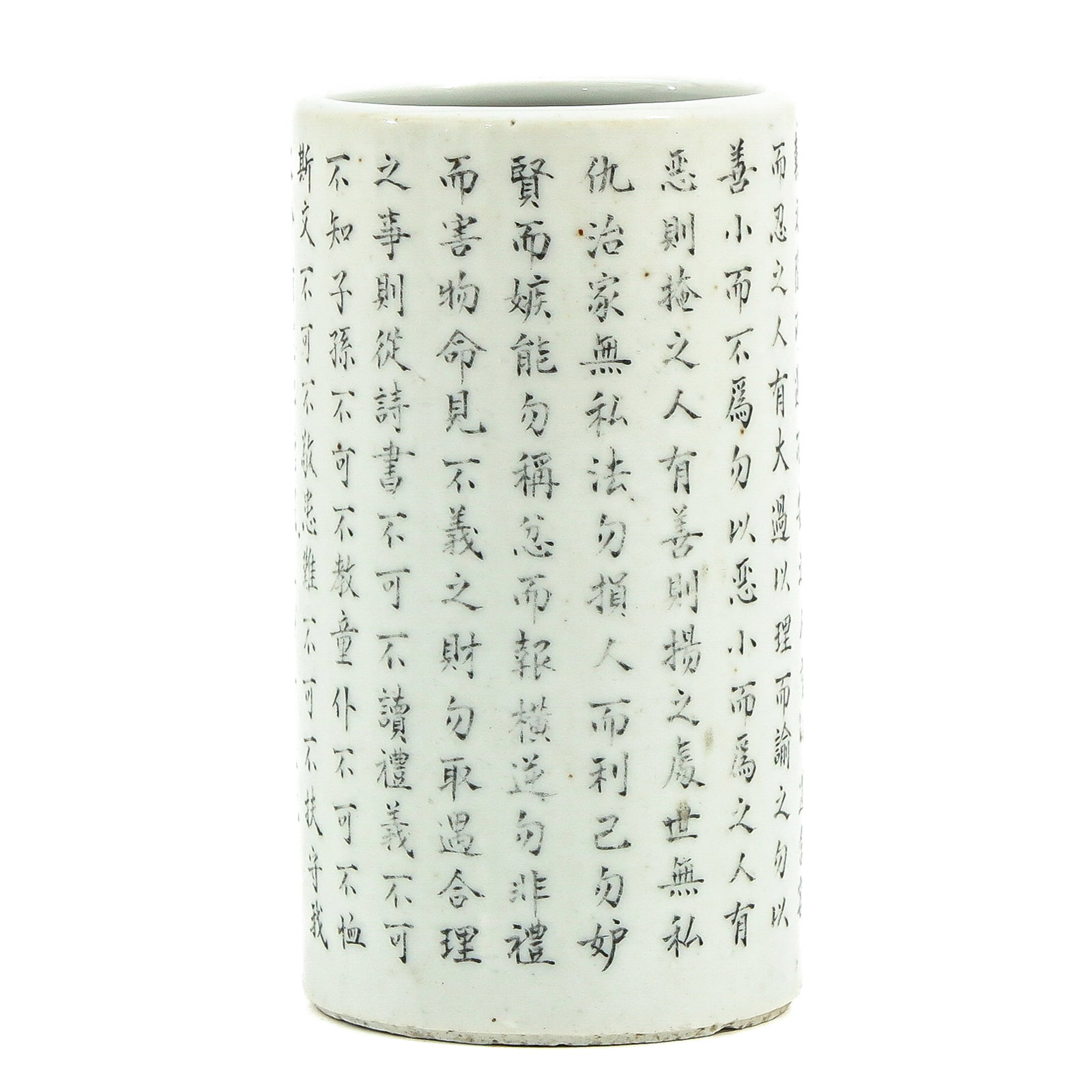 A Brush Pot: Decorated with Chinese calligraphy, 13 cm. tall.