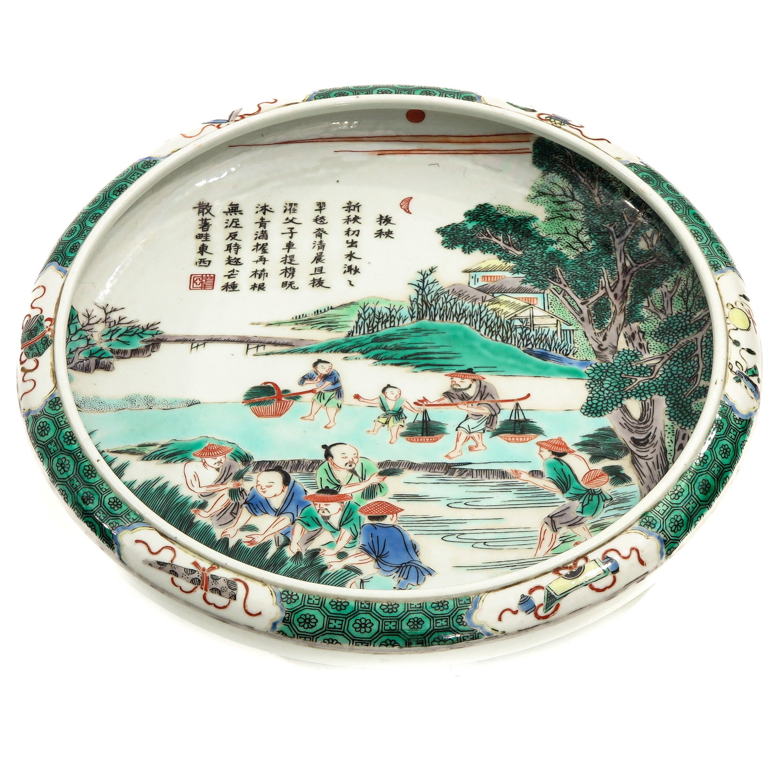 A Famille Verte Brush Washer: Decorated with Chinese fiqures working in fields, Kangxi mark, 28 cm. in diameter.