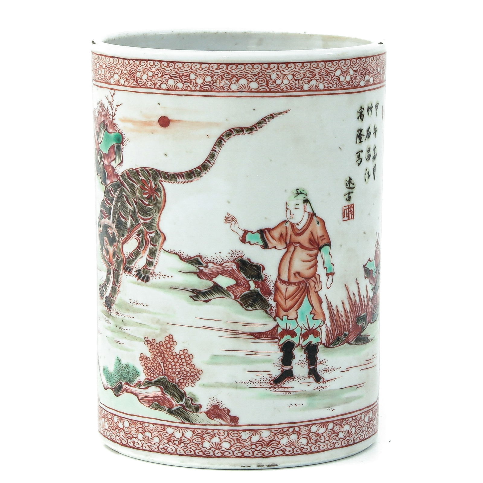 A Polychrome Decor Brush Pot (1 of 9)
