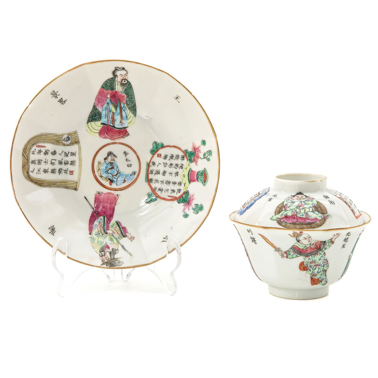 A Wu Shuang Pu Decor Covered Cup and Saucer (1 of 9)