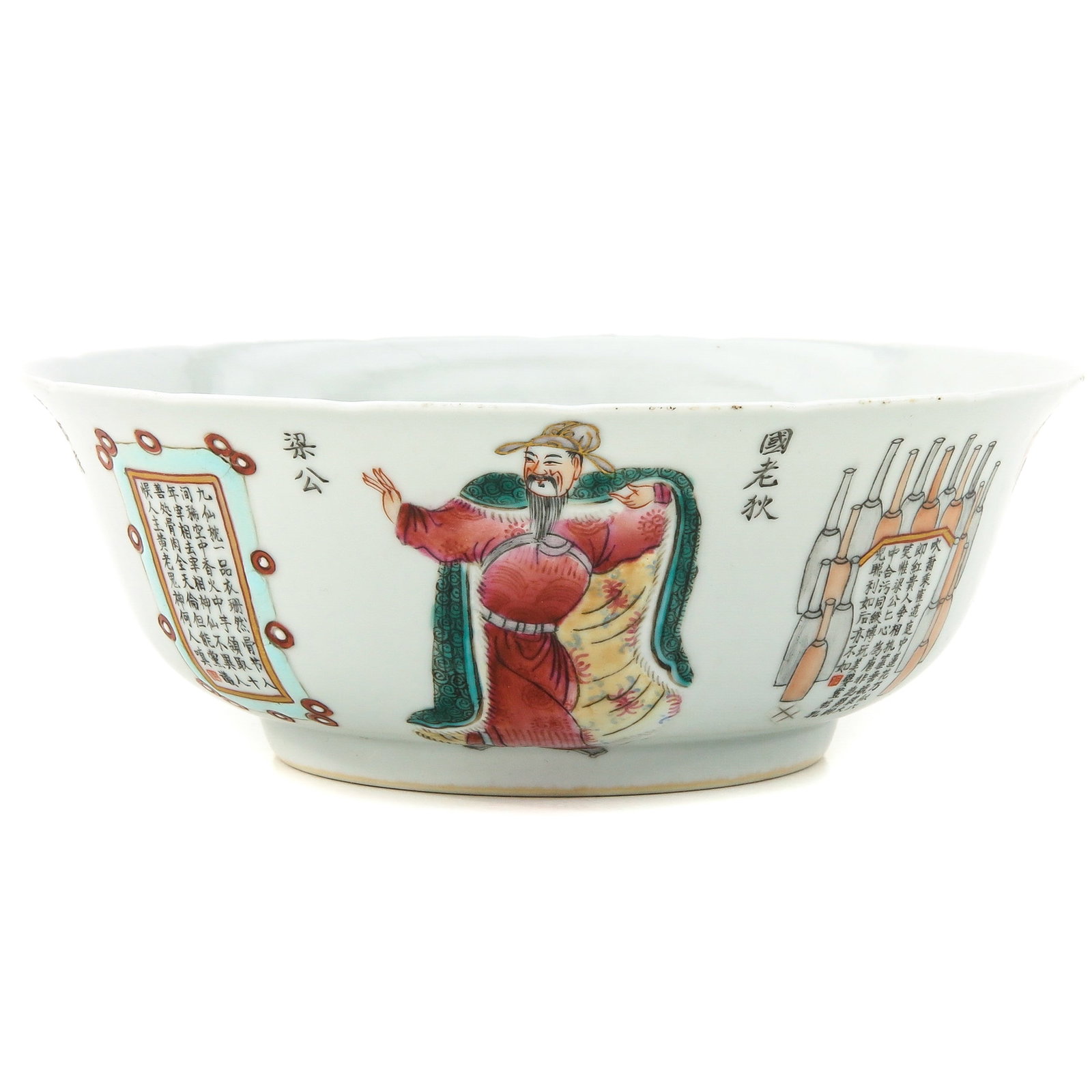 A Wu Shuang Pu Decor Bowl: Daoguang mark, 17 cm. in diameter, chip.