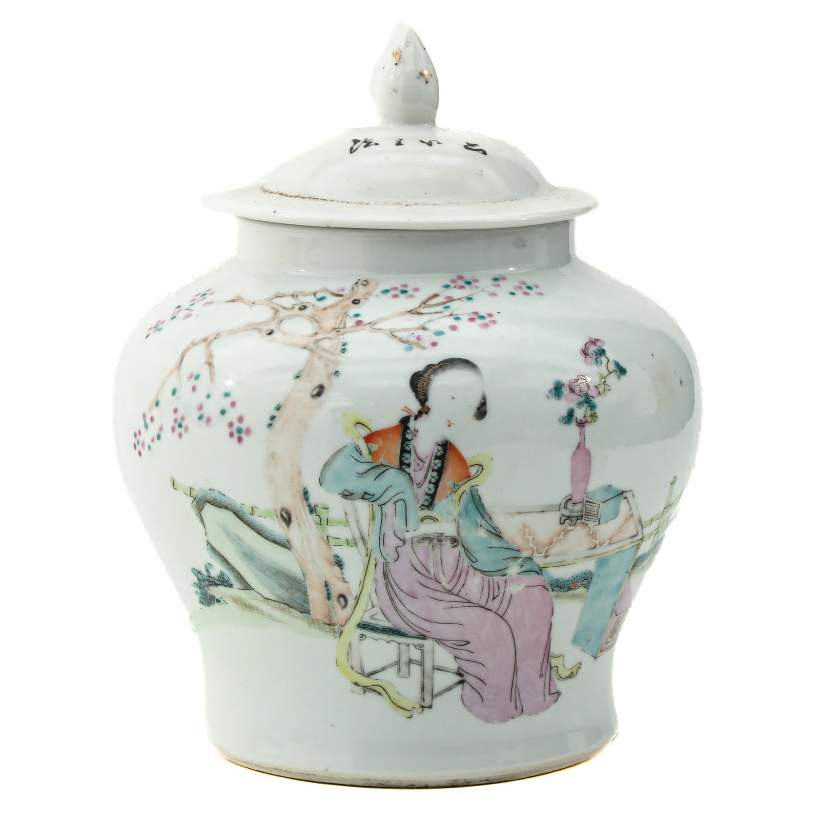 A Qianjiang Cai Decor Vase with Cover: Depicting lady in garden, 20 cm. tall.