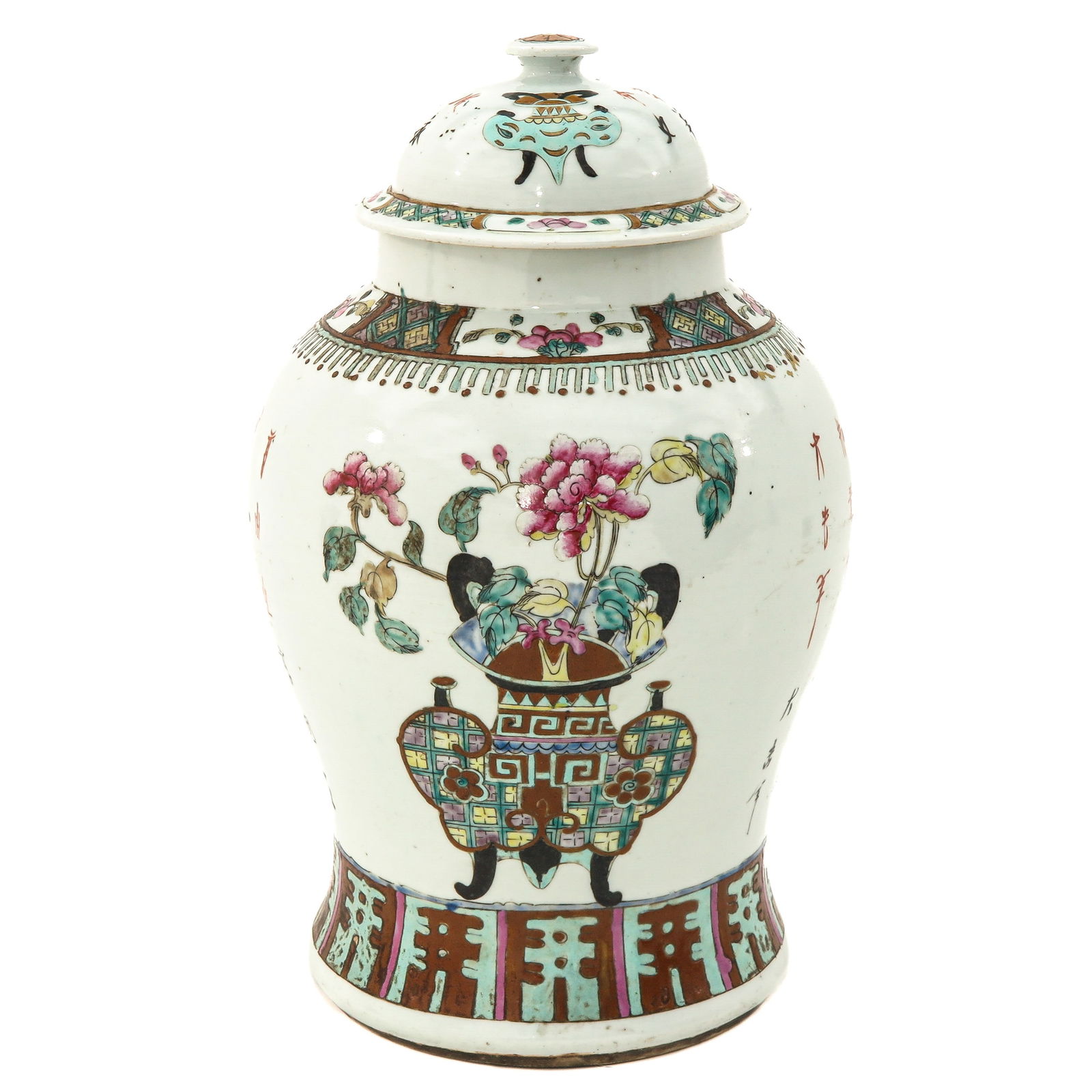 A Polychrome Decor Jar with Cover (1 of 10)
