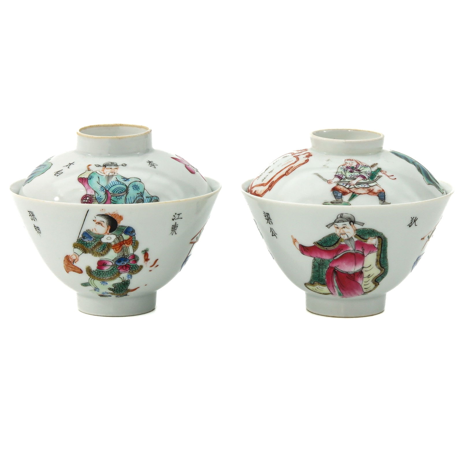 A Pair of Wu Shuang Pu Cups with Covers: Daoguang mark, 10 cm. in diameter.