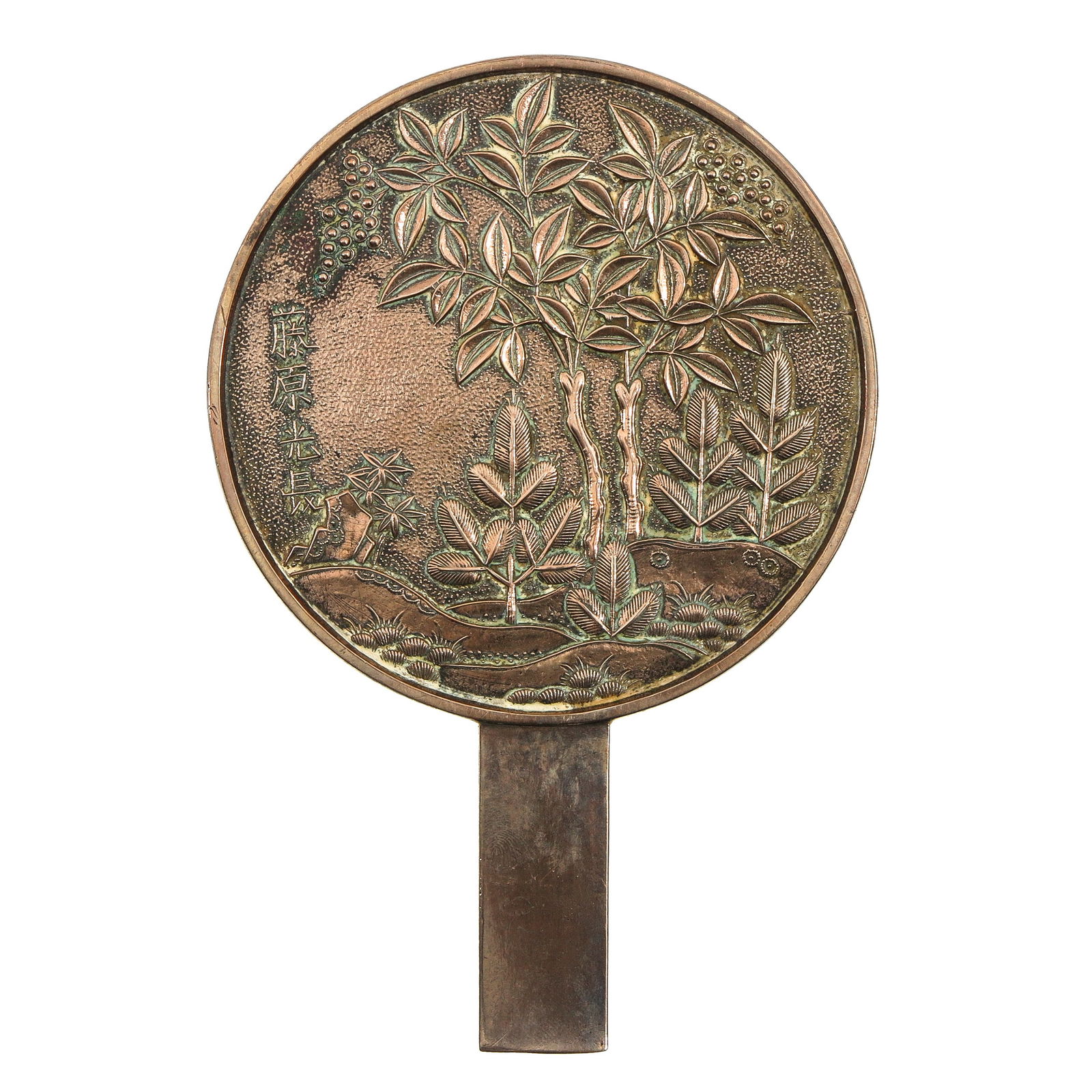 A Chinese Bronze Mirror (1 of 2)