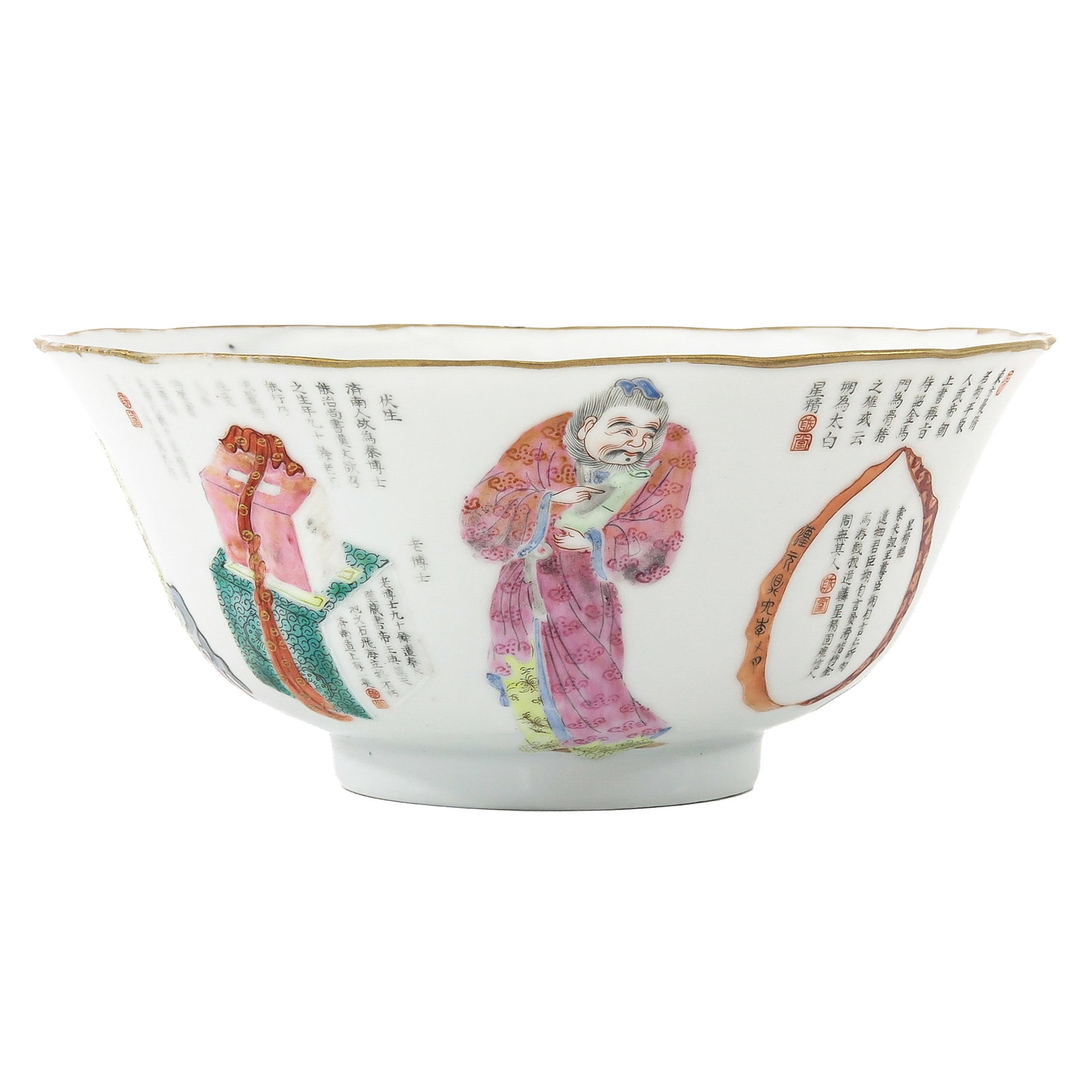 A Wu Shuang Pu Decor Bowl (1 of 6)