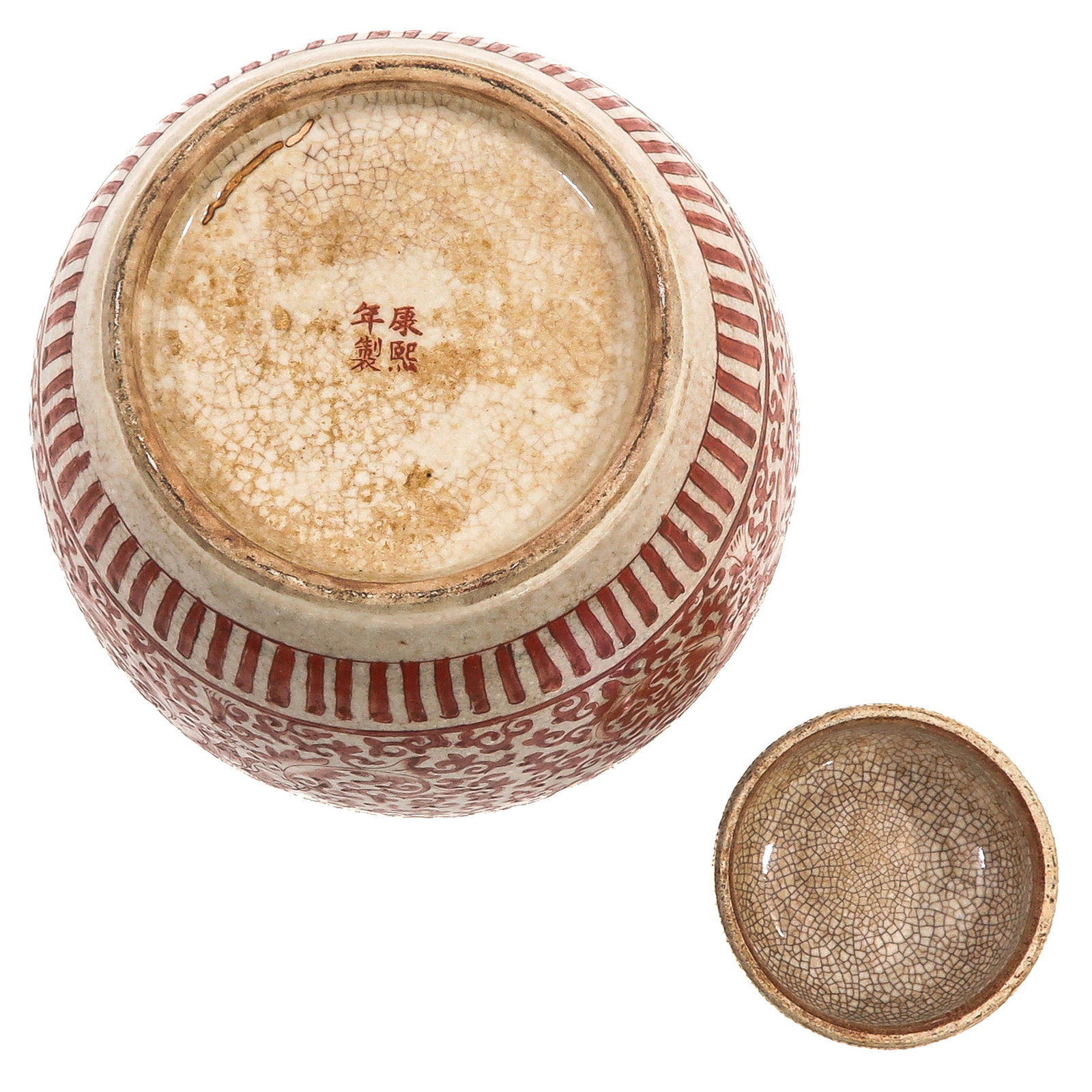 A Ginger Jar - 6