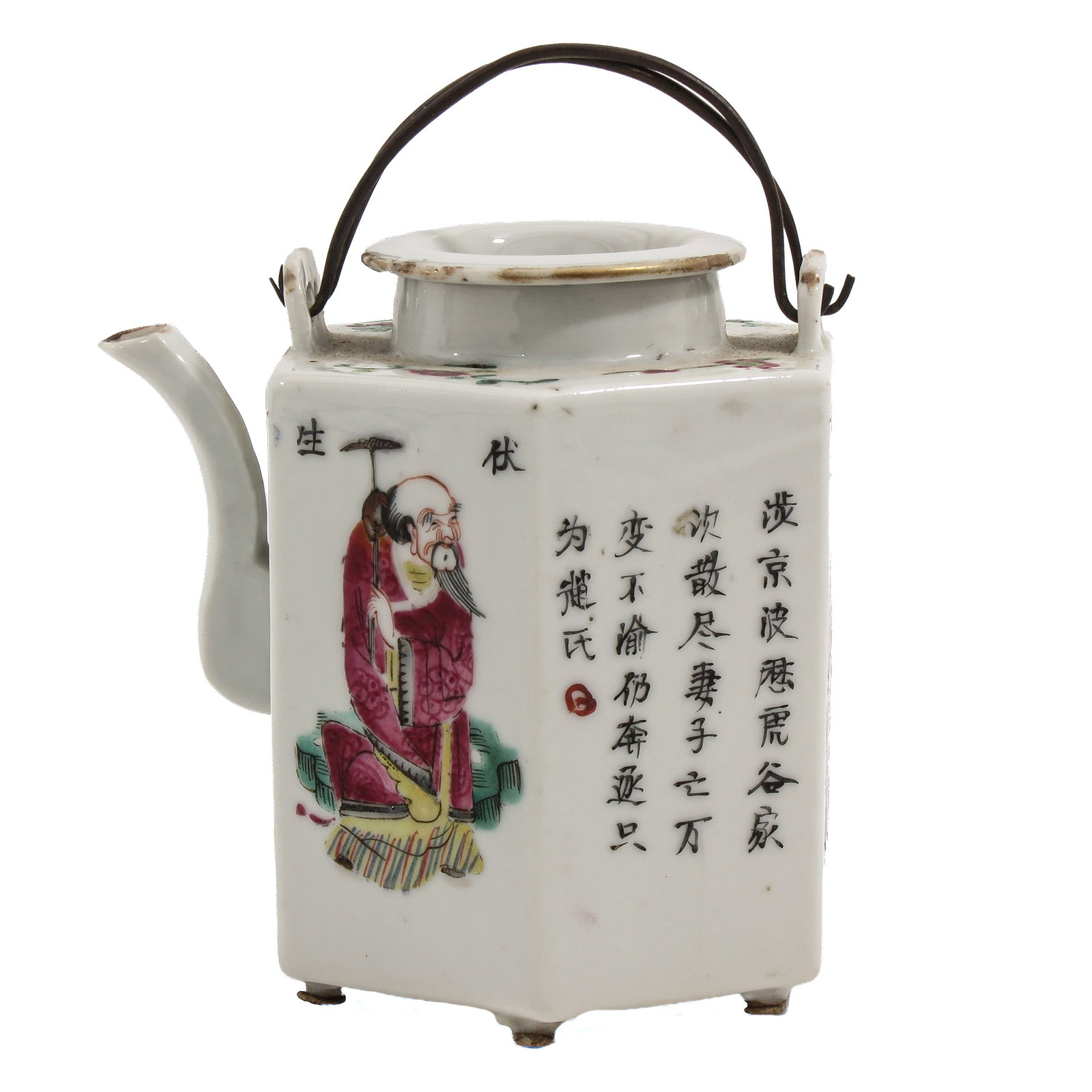 A Wu Shuang Pu Teapot: Square form, decorated with Wu Shuang Pu characters, 11 cm. tall.
