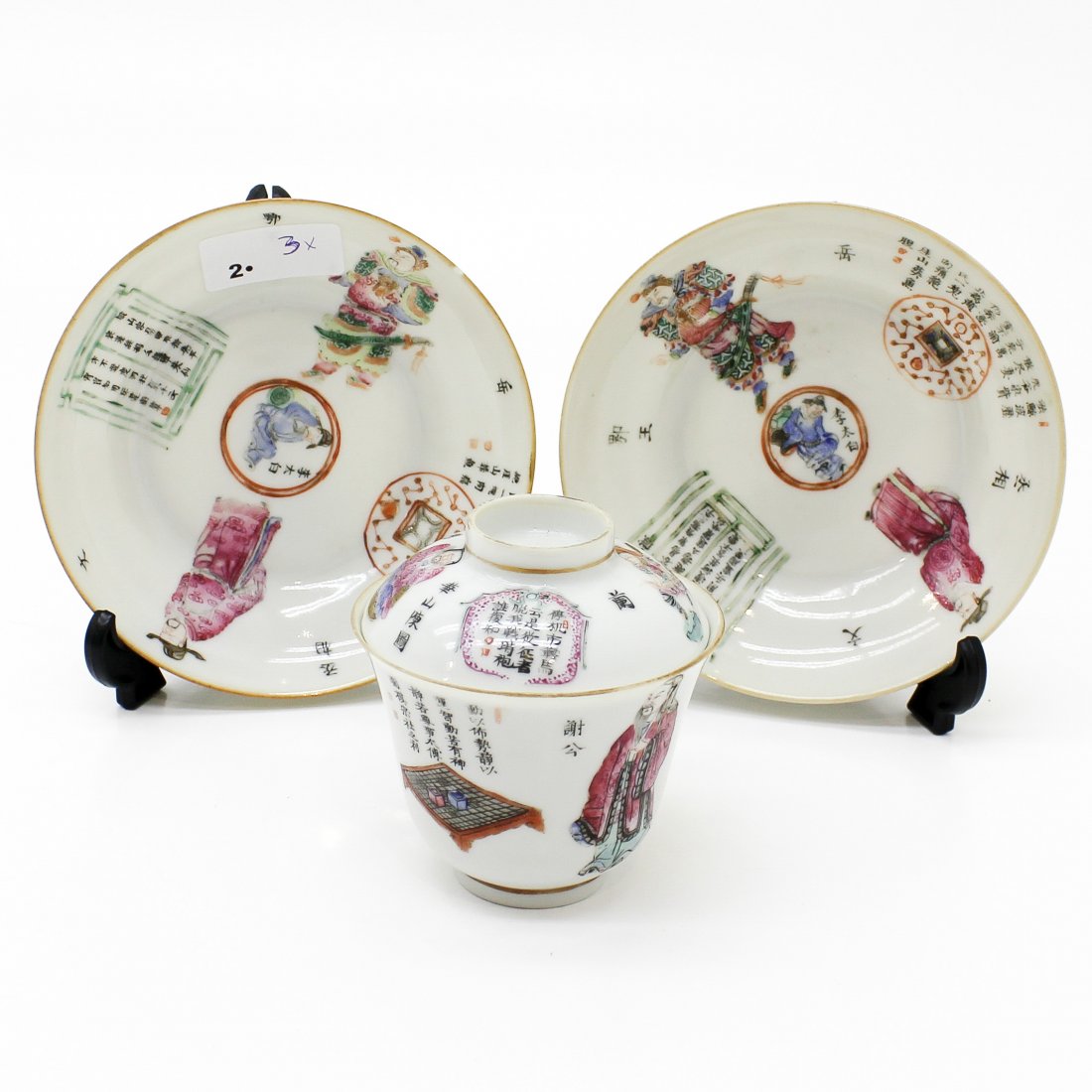 19th Century China Porcelain Covered Cup and Saucers (1 of 3)