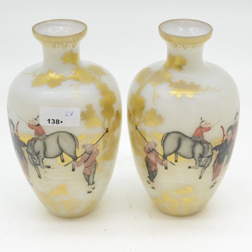 LOT OF 2 PEKING GLASS VASES (1 of 3)