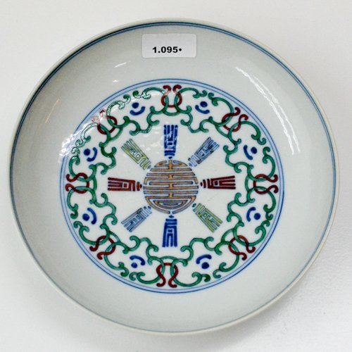 DOUCAI CHINA PORCELAIN PLATE (1 of 2)