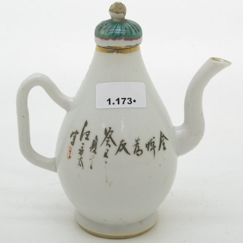 CHINA PORCELAIN PITCHER (1 of 4)
