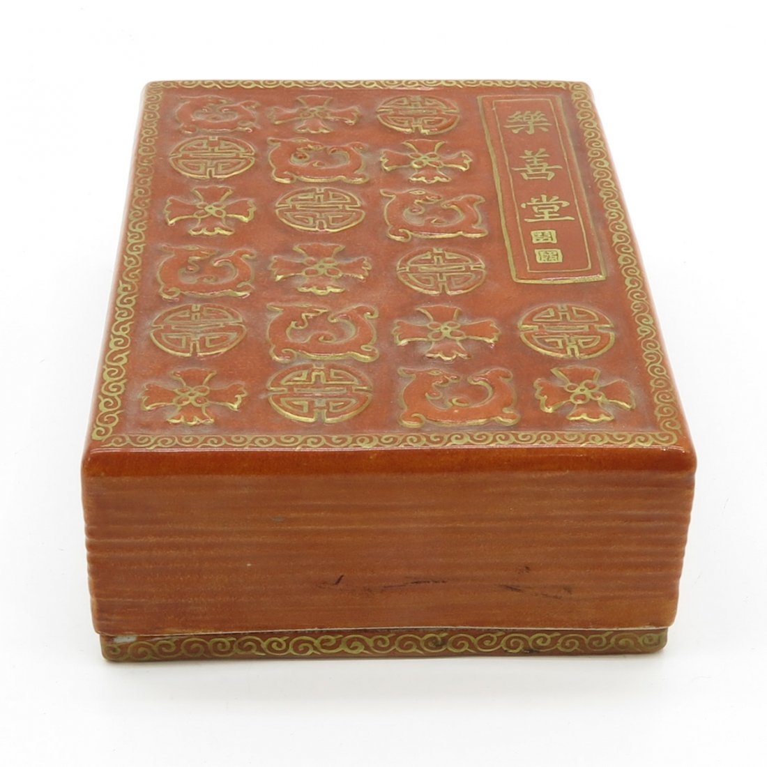 China Porcelain Box (1 of 4)