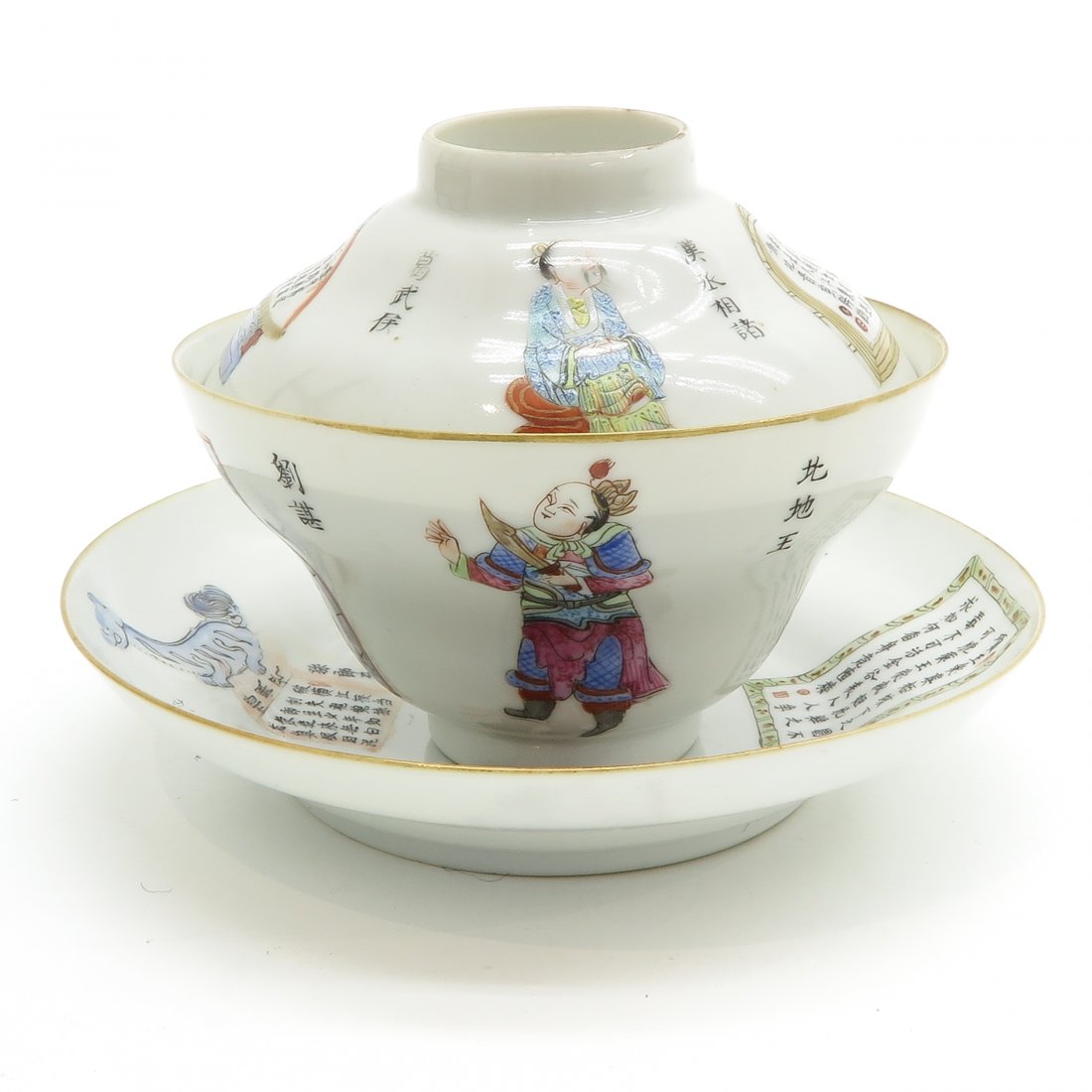 China Porcelain Wu Shuang Pu Cup Saucer & Cover (1 of 6)