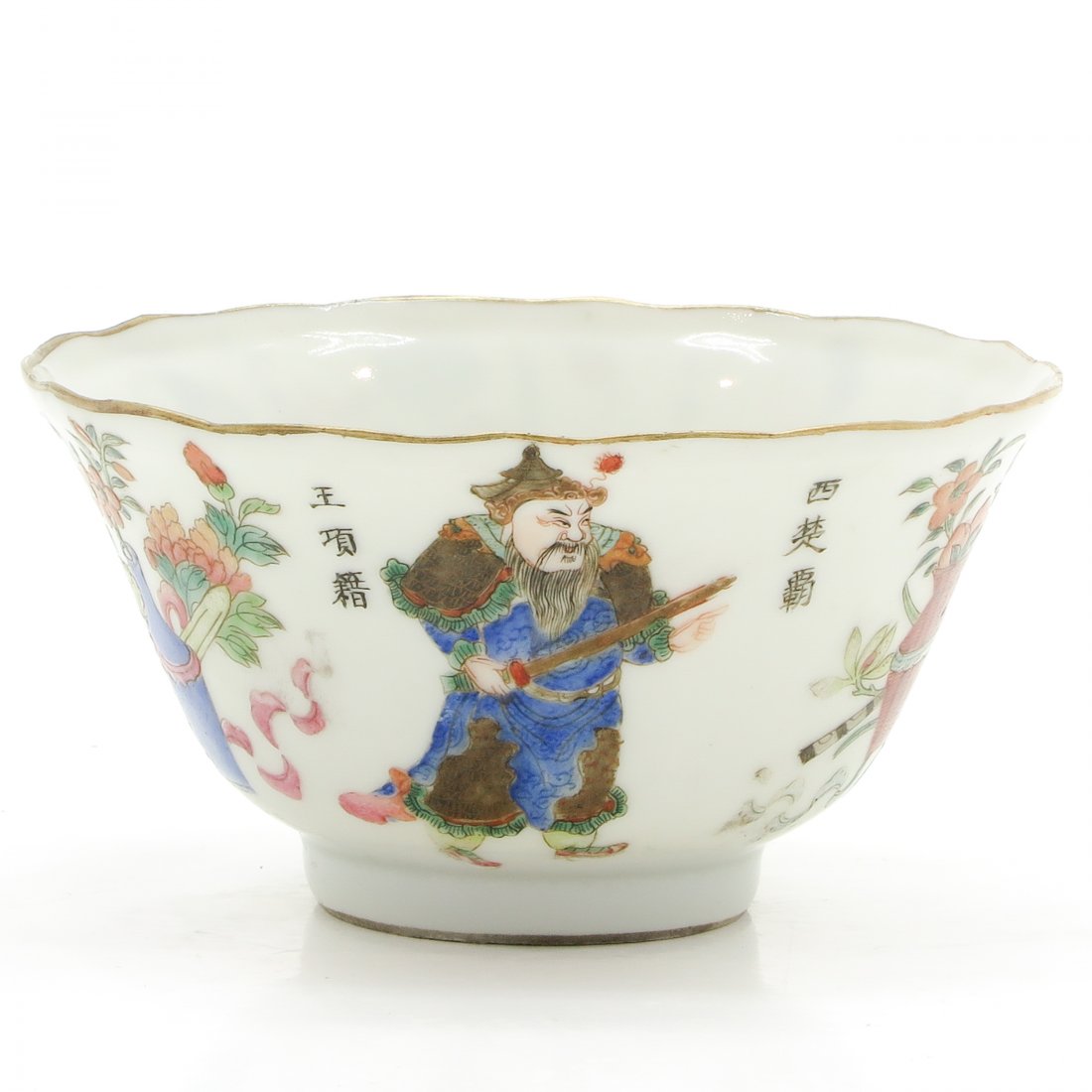 A Fine Quality China Porcelain Small Bowl (1 of 6)