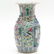 China Porcelain Vase - 2