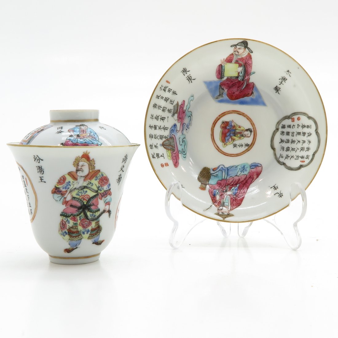 China Porcelain Wu Shang Pu Decor Lidded Cup and Saucer (1 of 6)